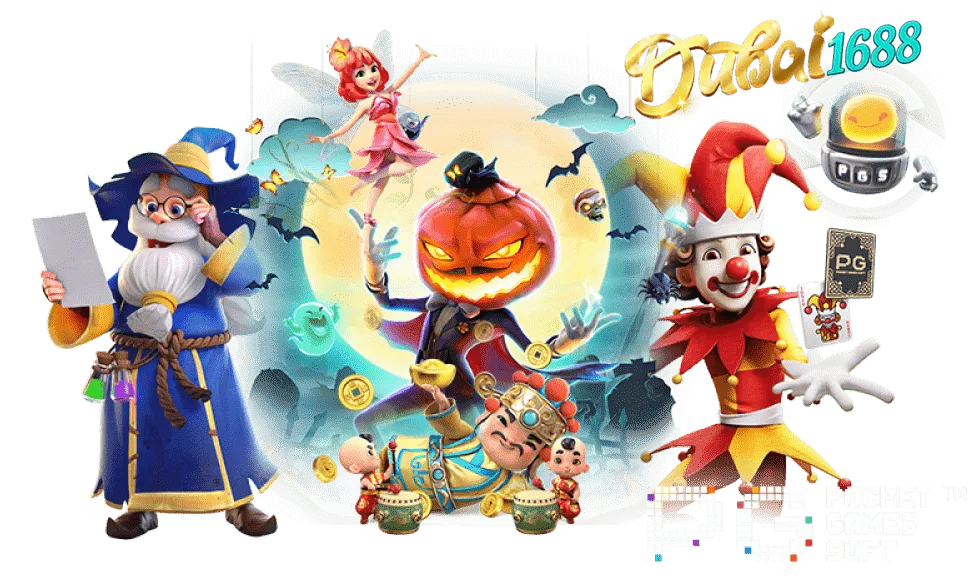 เว็บ สล็อต dubai 1688